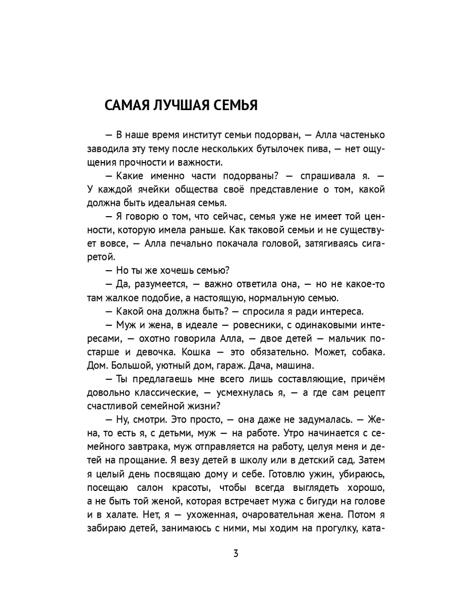 Негр огромным членом трахает маленькую блондинку - Релевантные порно видео (7494 видео)