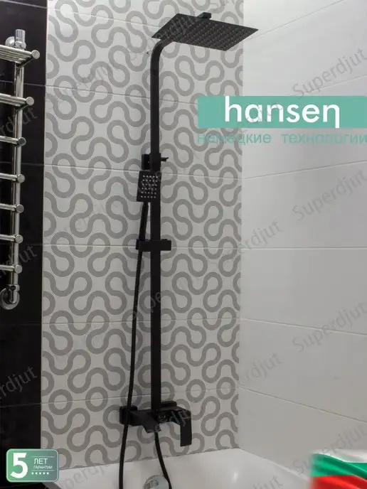 Hansen Душевая система с тропическим душем HN33044-C, черный, фото 5