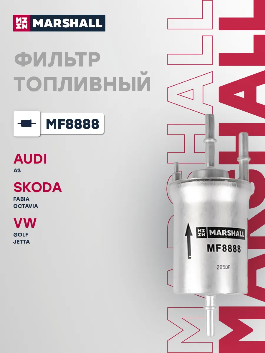 Фильтр топливный VOLKSWAGEN BEETLE CADDY EOS