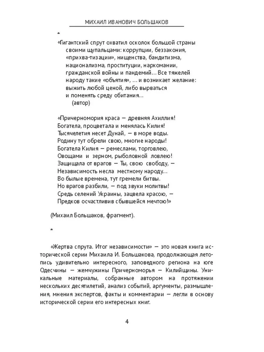 Не все проститутки из Восточной Европы являются жертвами торговли людьми