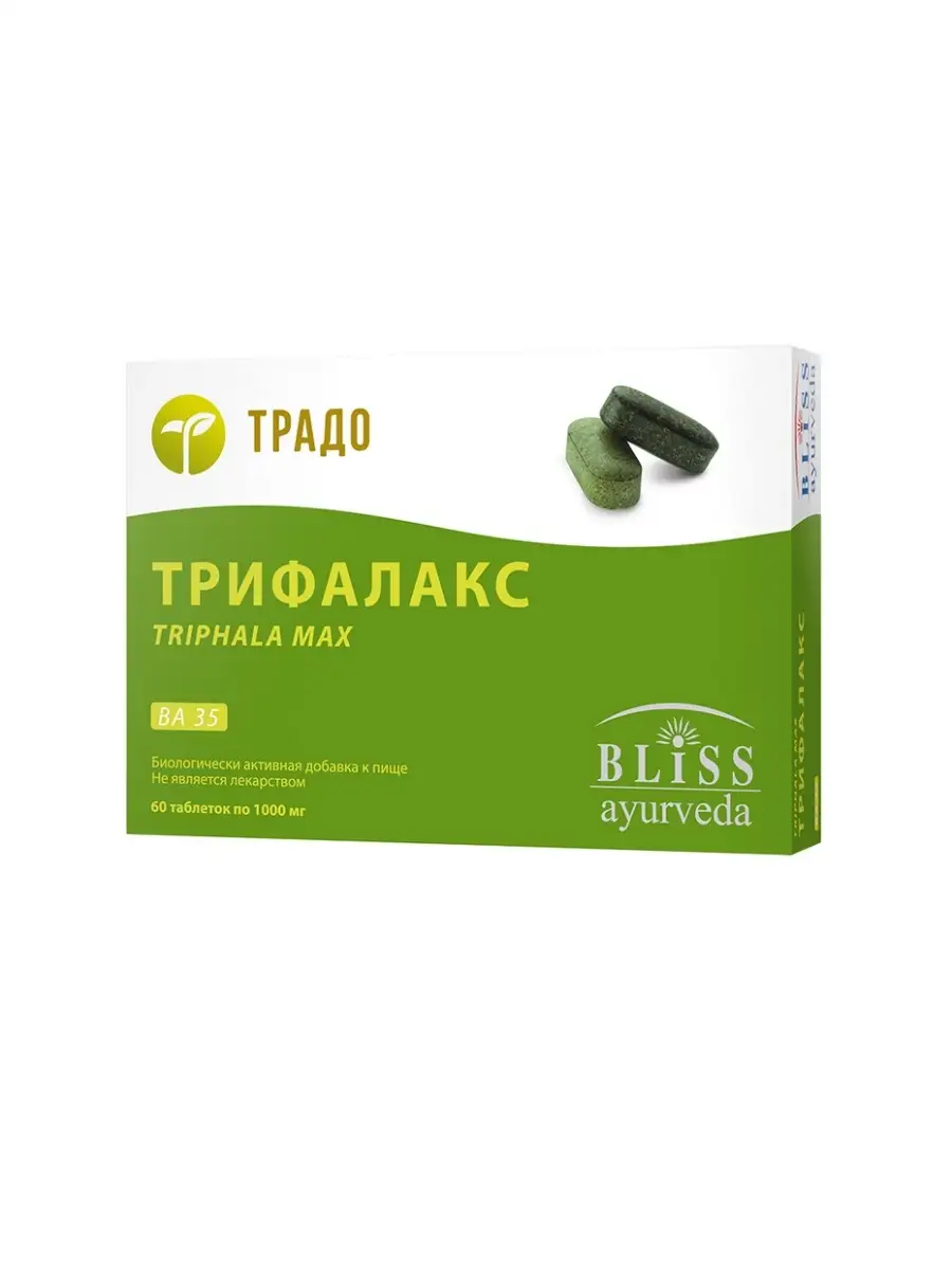 Препарат традо. Традо таблетки. Трифалакс аналоги. , 60 шт. Трифалакс таблетки.