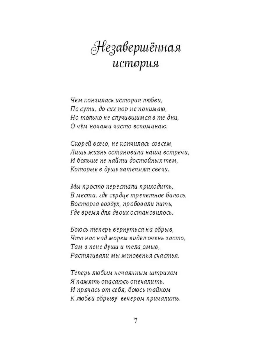 Нормально ли пукать вагиной и можно ли этого избежать — Лайфхакер