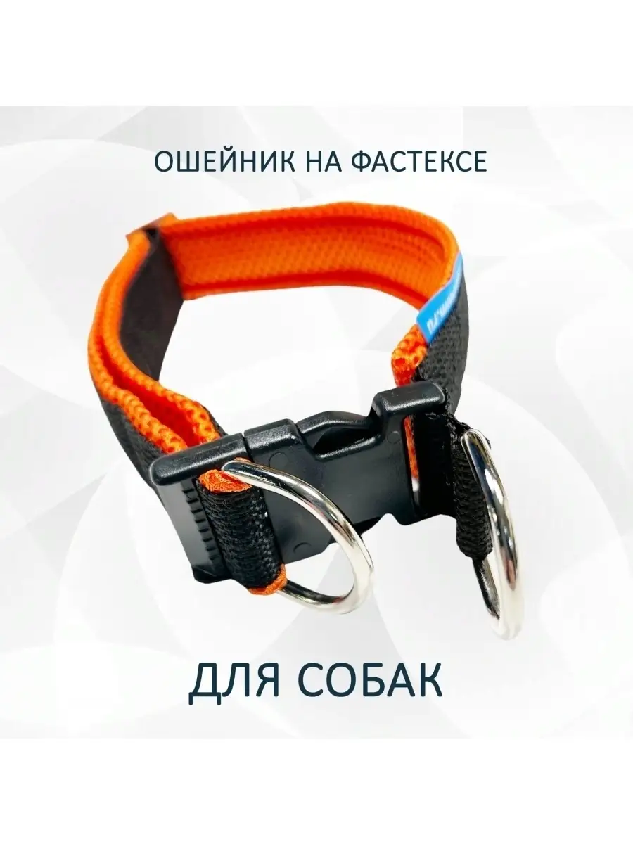 Ошейник для собак RUKKA PETS M Синий 460136291J365M