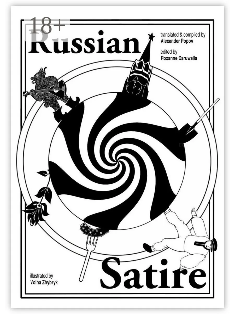 Russian Satire
