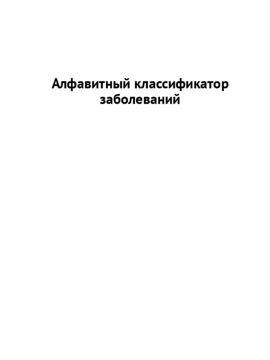 Проверенные рецепты китайской медицины Ridero 35720609 купить за 617 ₽ в  интернет-магазине Wildberries