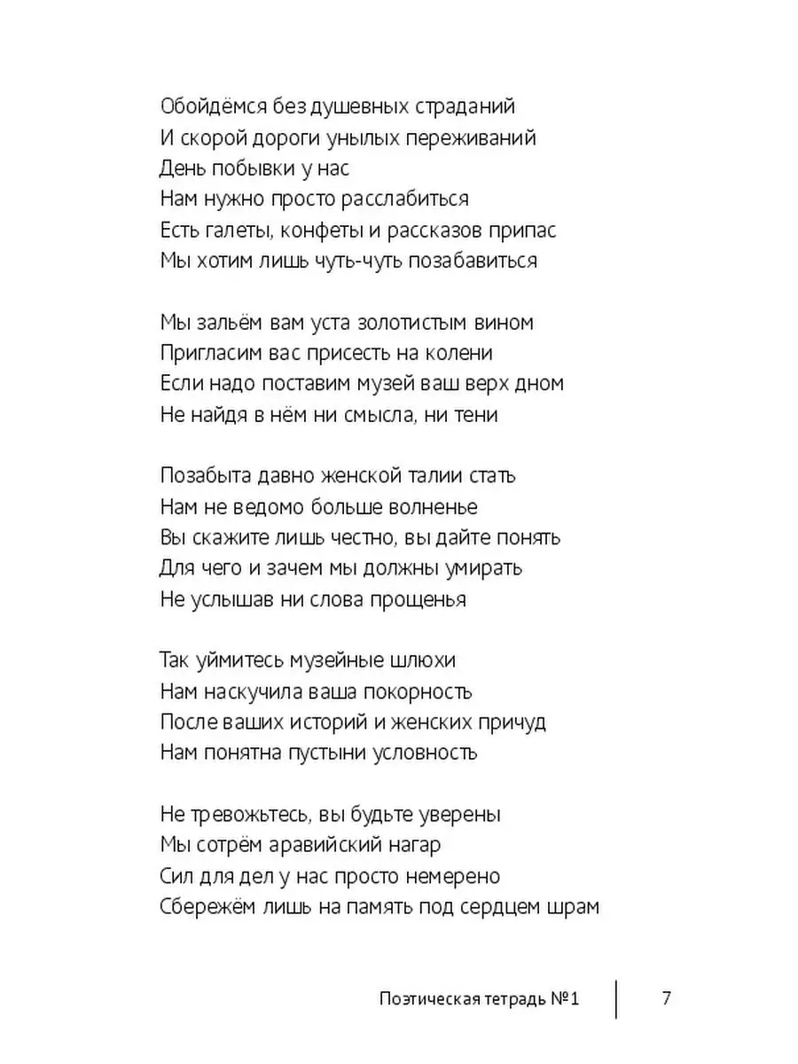 Крепкое слово вождя. Называл ли Ленин Троцкого «политической проституткой»?