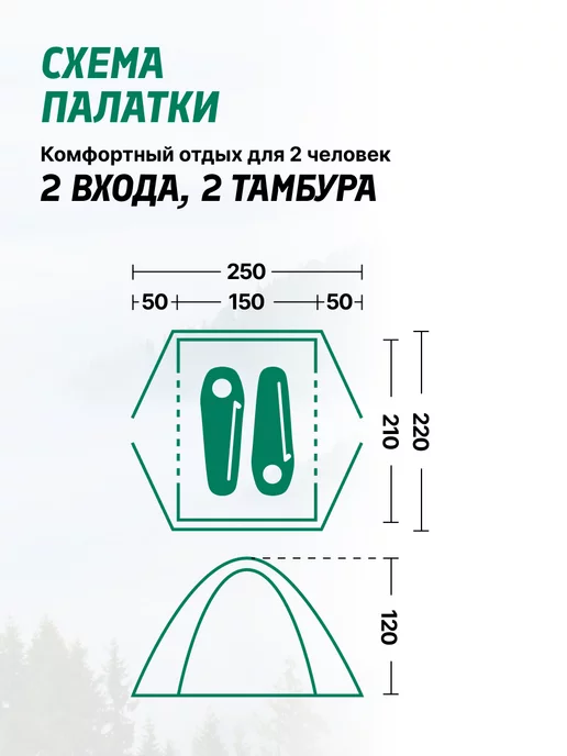 Tramp Палатка туристическая 2 местная Tourist 2, желтый, фото 6