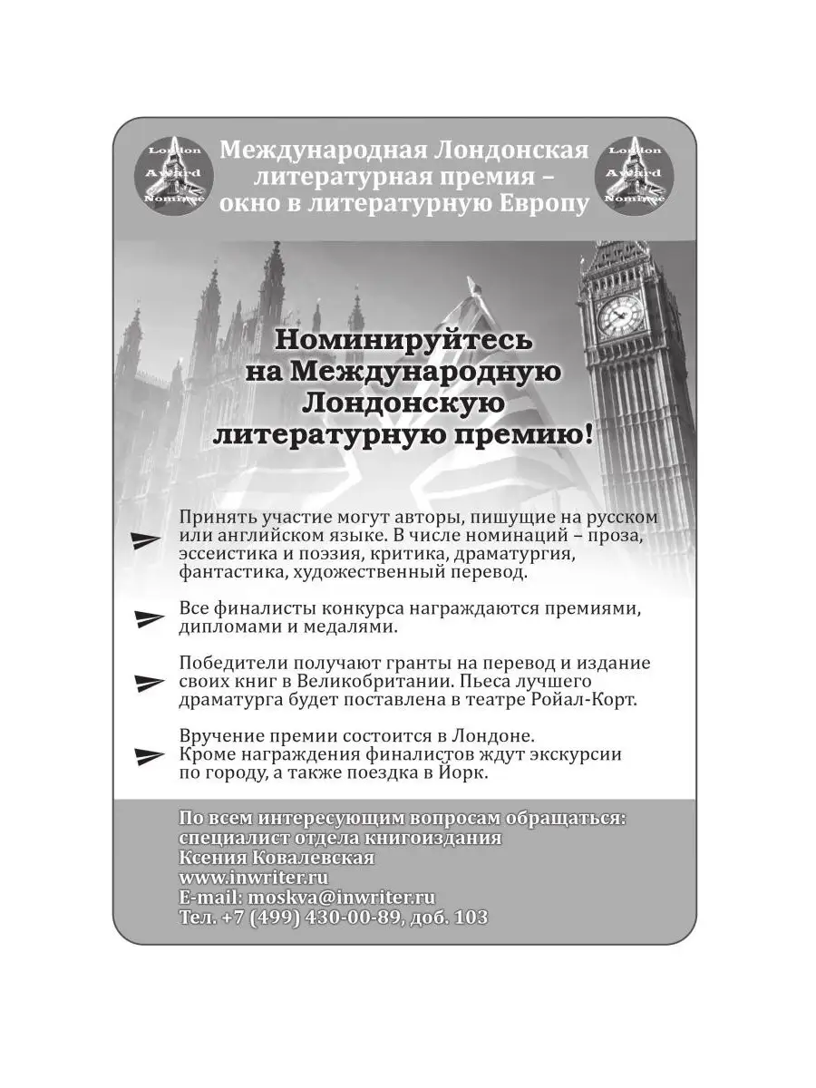 По белому огню черным огнем: сборник стихов Т8 RUGRAM 35741642 купить за  935 ₽ в интернет-магазине Wildberries