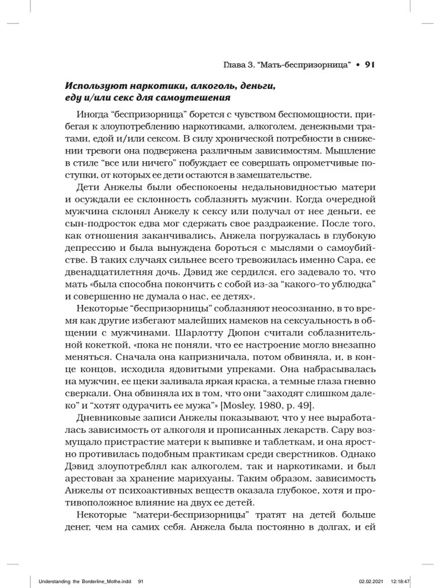 PURE TABOO малолетка беспризорница получила кремпай против своей воли