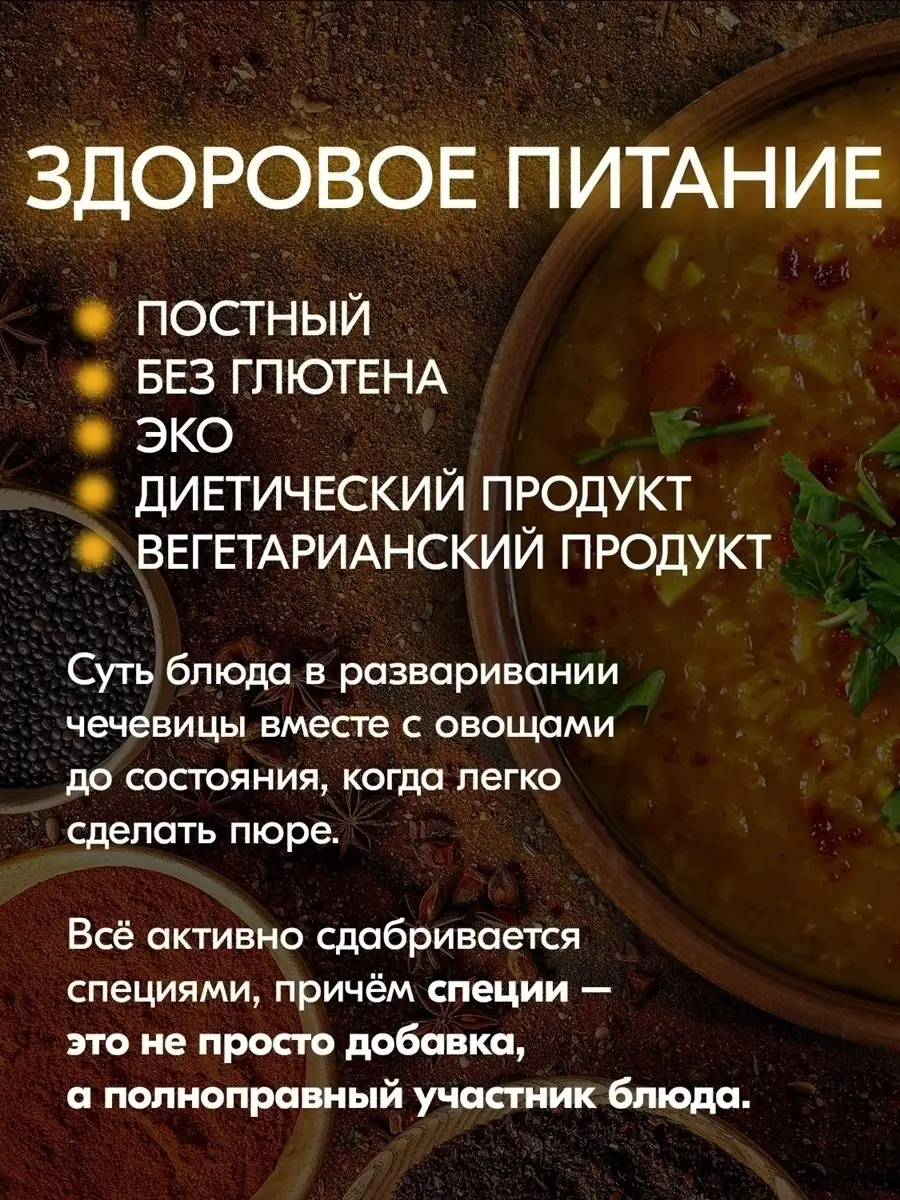 Постный соус из отварного гороха. Необычно, но так вкусно!