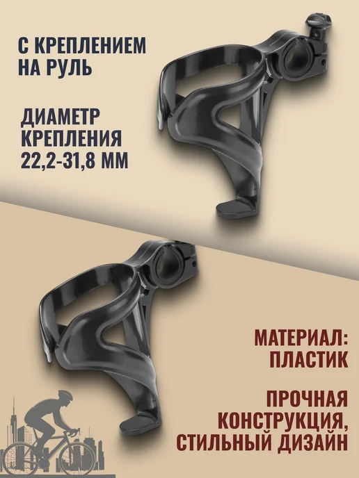 STELS Флягодержатель для велосипеда СВ-1462 пластиковый, черный, фото 2