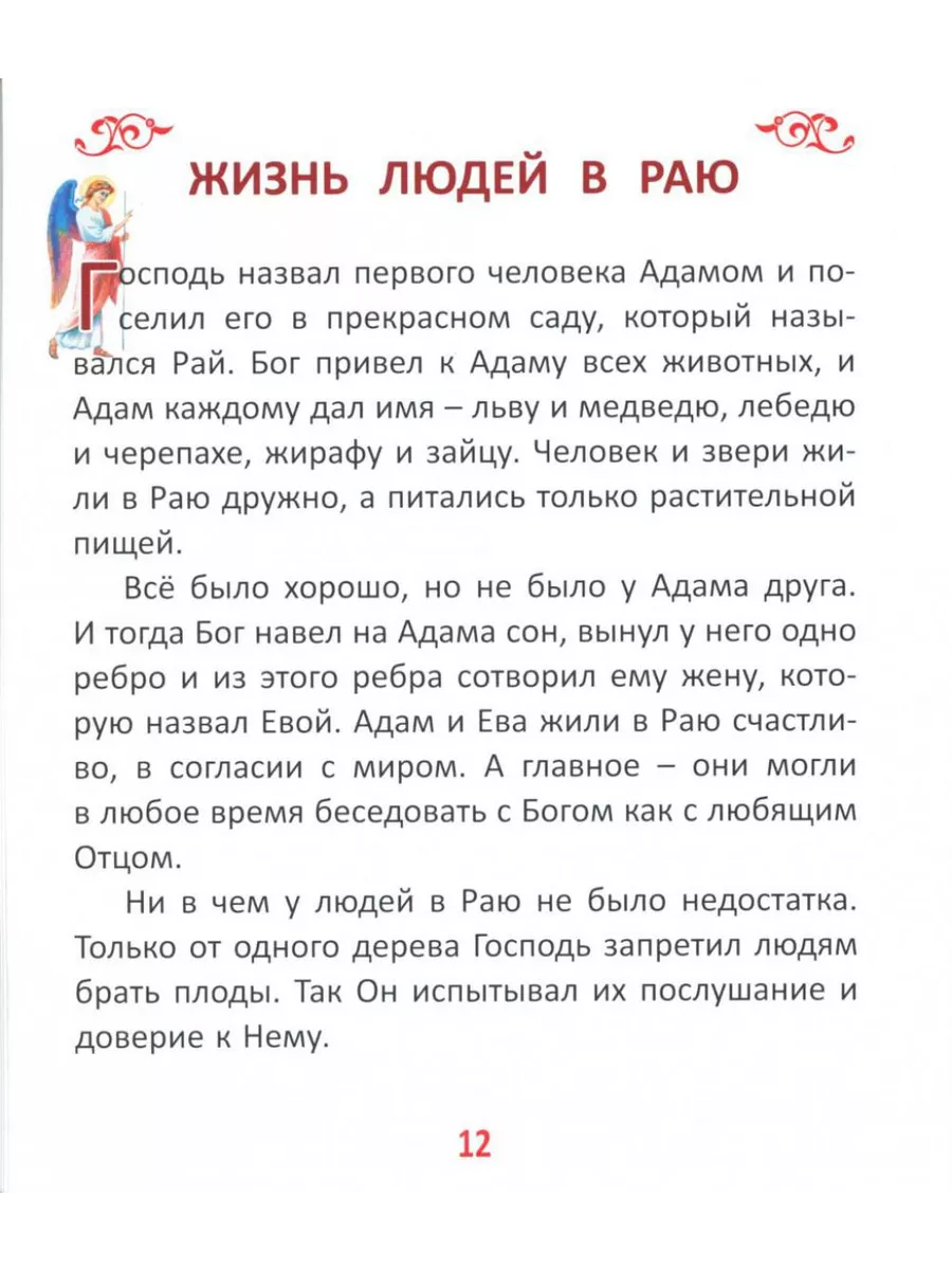 Жена-абьюзер: что делать, как бороться, как общаться