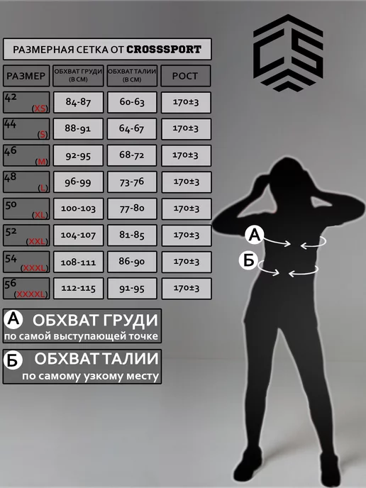 CROSS sport Анорак - ветровка для бега, велосипеда ветрозащитный, коричневый, фото 3