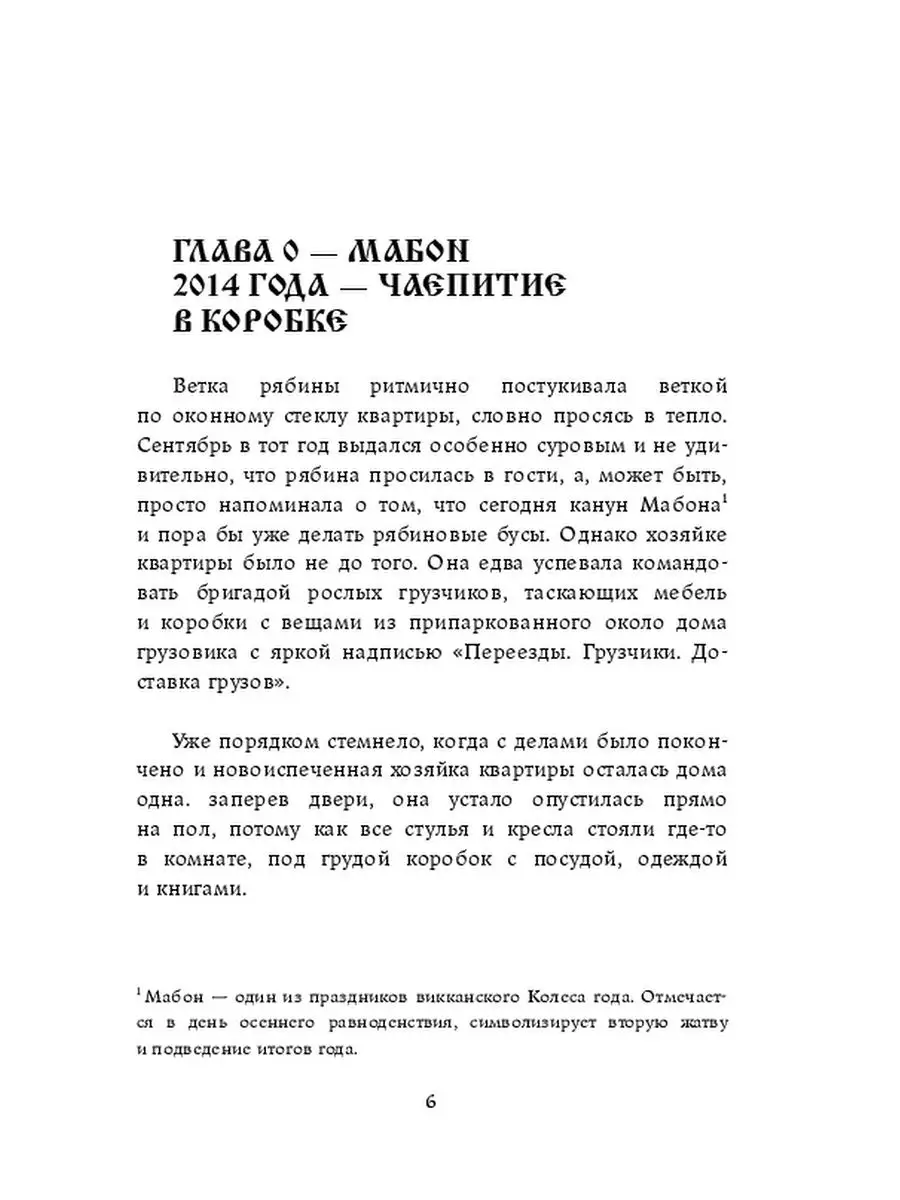 Недетские истории детского зайчика Ridero 35749654 купить за 405 ₽ в  интернет-магазине Wildberries