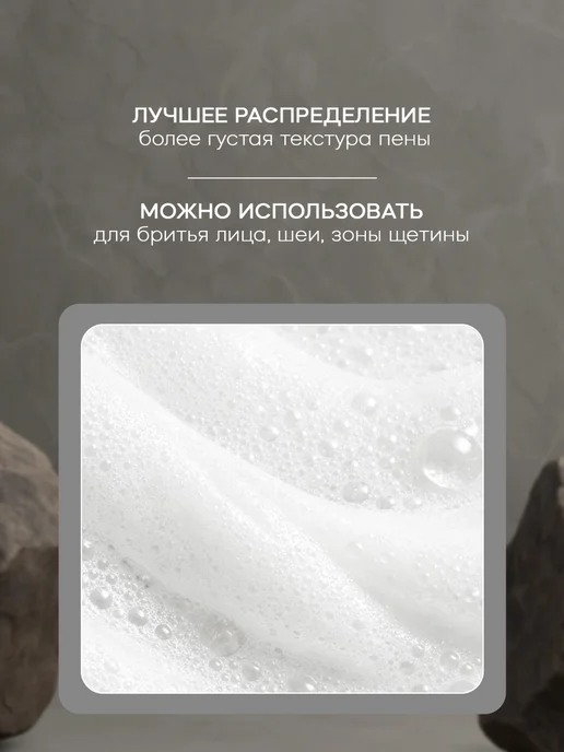 EXXE Пена для бритья SPORT Тонизирующая, 200 мл, 200 мл, фото 5
