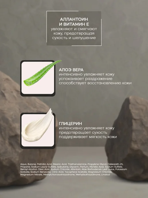 EXXE Пена для бритья Sensitive для чувствительной кожи 200 мл, 200 мл, фото 3