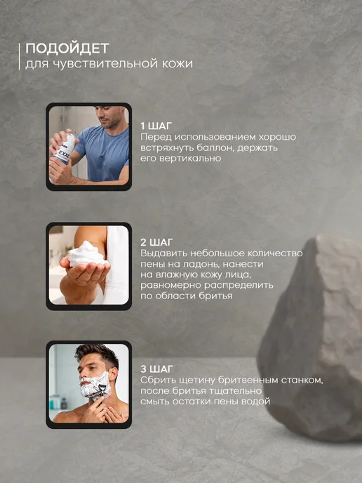 EXXE Пена для бритья Sensitive для чувствительной кожи 200 мл, 200 мл, фото 4
