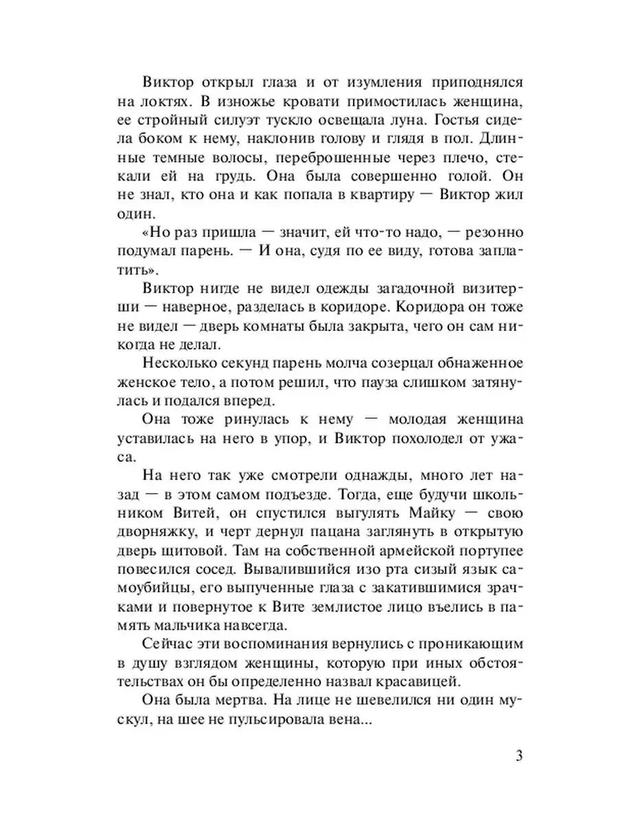 О лобковых волосах или 8 вопросов о которых не принято говорить