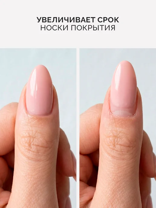 QTiX Праймер бескислотный для ногтей без липкого слоя, 15 мл, фото 2