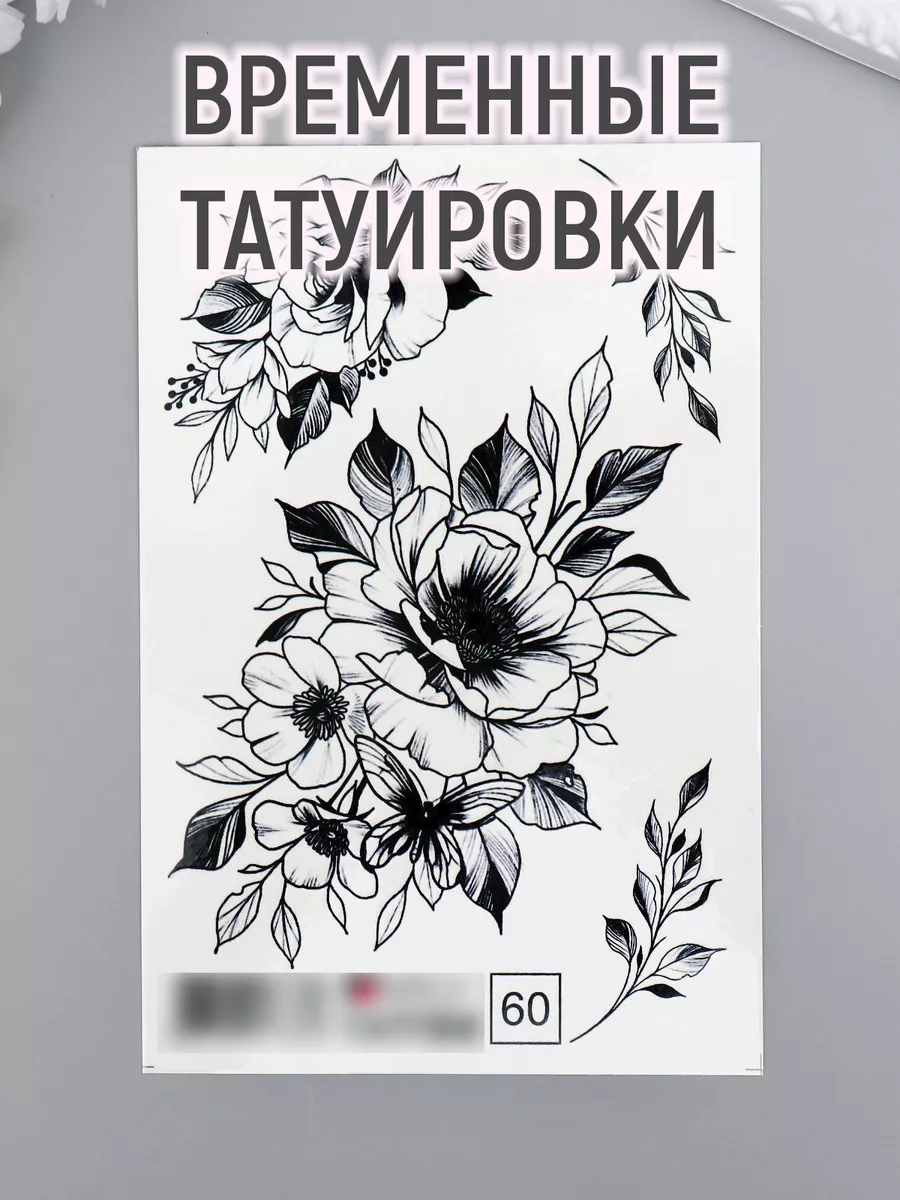 Значение татуировки роза (с фото). Узнайте что означает тату роза по лучшем tattoo портале.