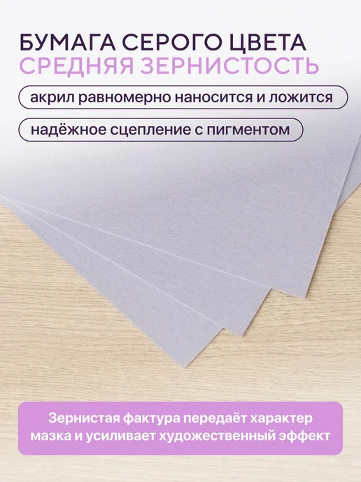 Сонет Альбом для рисования для акрила, А4,10 л, 4,1 л, фото 2