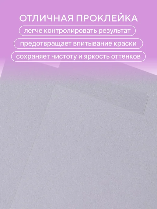 Сонет Альбом для рисования для акрила, А4,10 л, 4,1 л, фото 4