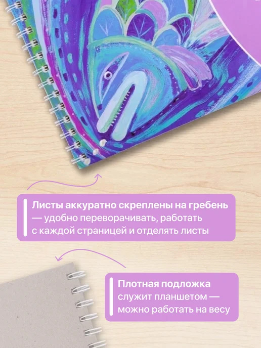 Сонет Альбом для рисования для акрила, А4,10 л, 4,1 л, фото 5