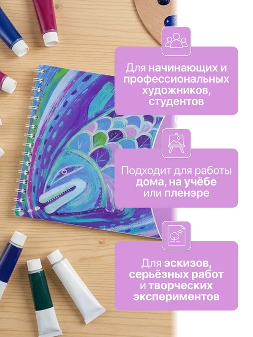 Сонет Альбом для рисования для акрила, А4,10 л, 4,1 л, фото 7
