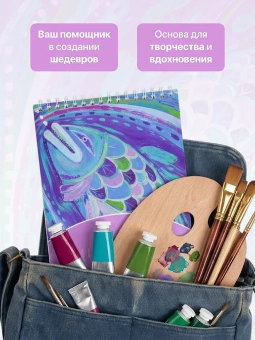 Сонет Альбом для рисования для акрила, А4,10 л, 4,1 л, фото 8