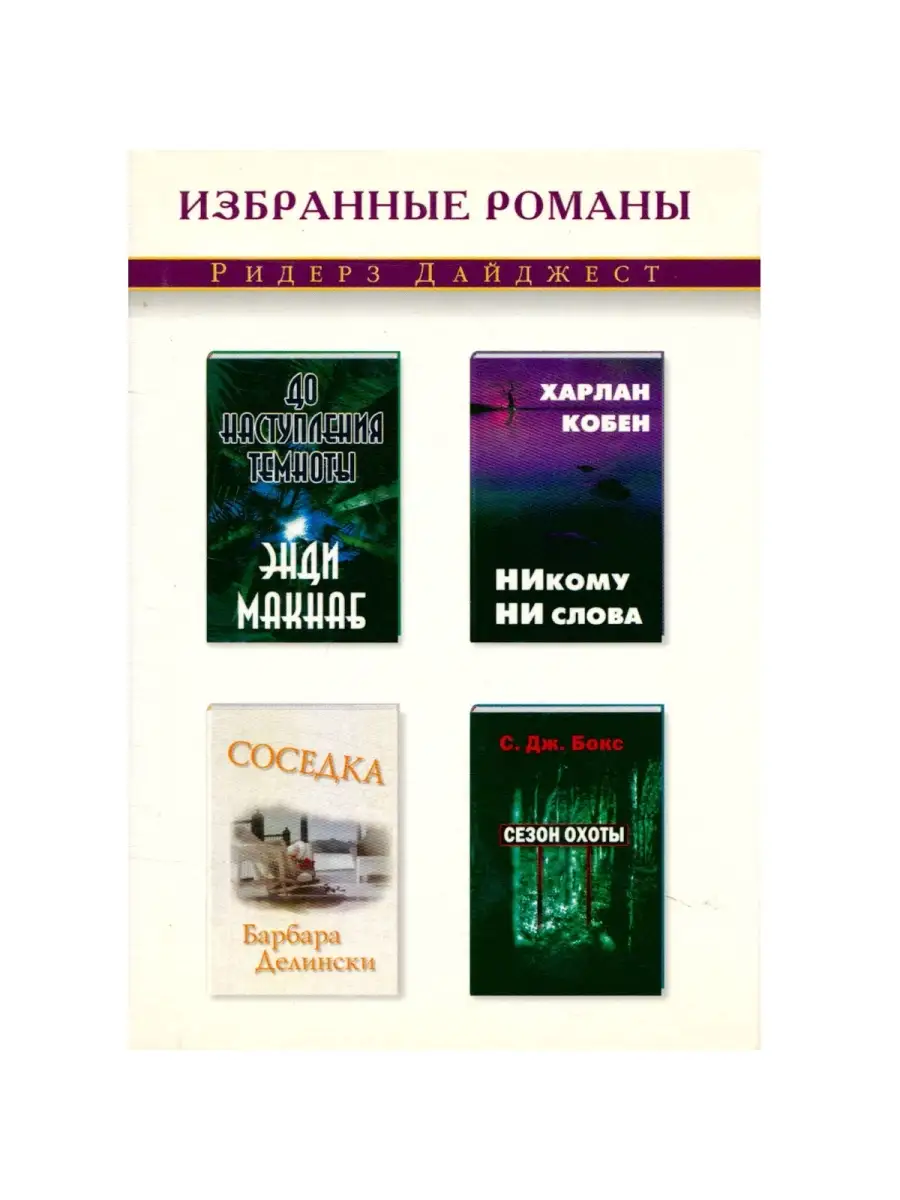 Поздравления - Форум охотников и рыбаков МООиР