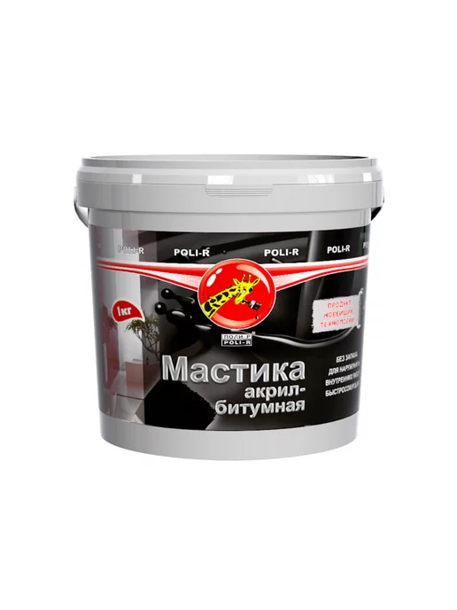 Poli-R Мастика акрил-битумная, 5кг, 5 кг, фото 7