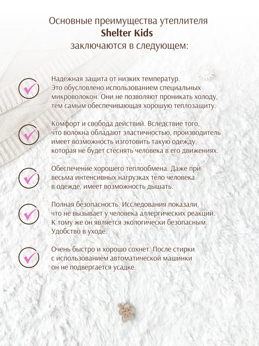 CherryMom Конверт на выписку зимний Меховой, черный, фото 5