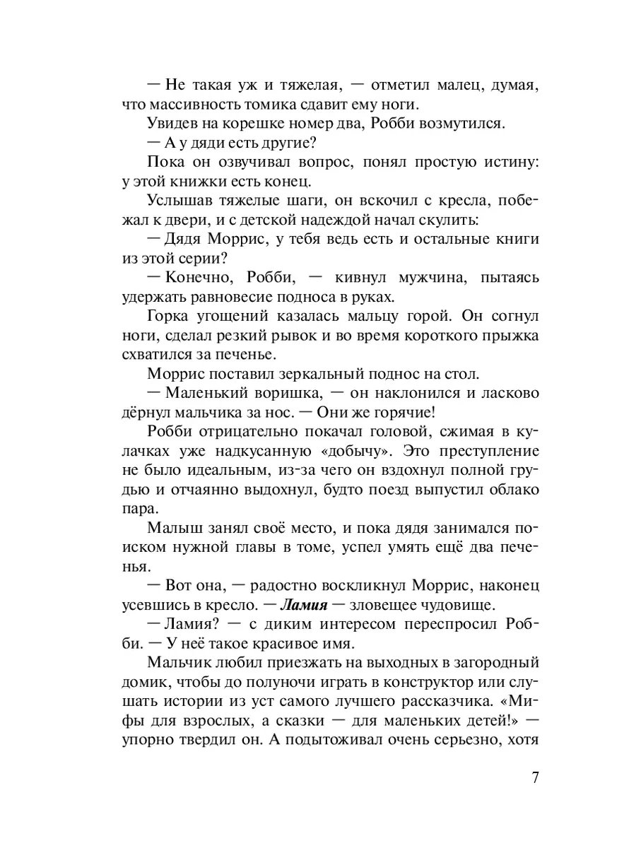 Как правильно просить деньги у мужчины | Информационное агентство «Би-порт»