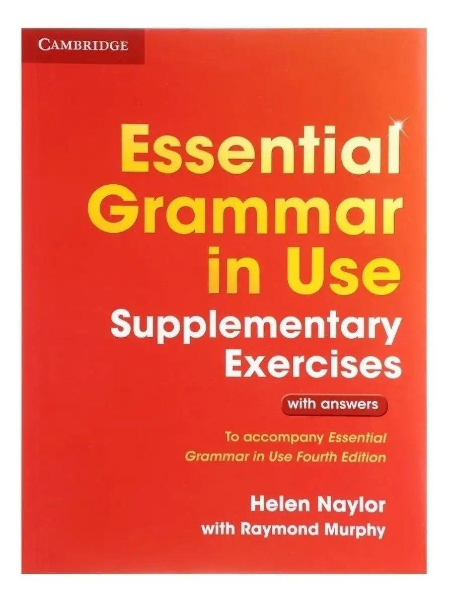 Essential Grammar in Use Supp Ex + Ans Cambridge University Press 35768890  купить в интернет-магазине Wildberries