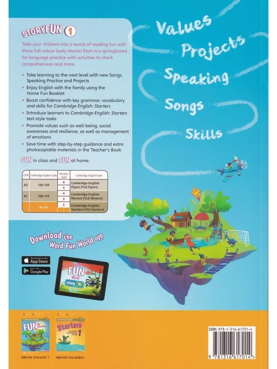 Storyfun 1 SB 2Ed + Online + Fun booklet Cambridge University Press  35768988 купить за 1 655 ₽ в интернет-магазине Wildberries