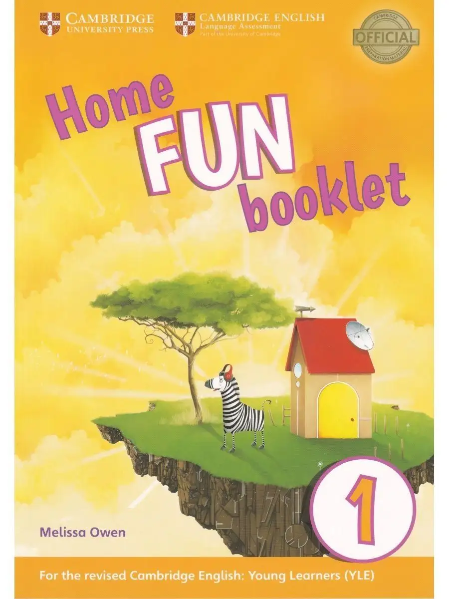 Storyfun 1 SB 2Ed + Online + Fun booklet Cambridge University Press  35768988 купить за 1 655 ₽ в интернет-магазине Wildberries