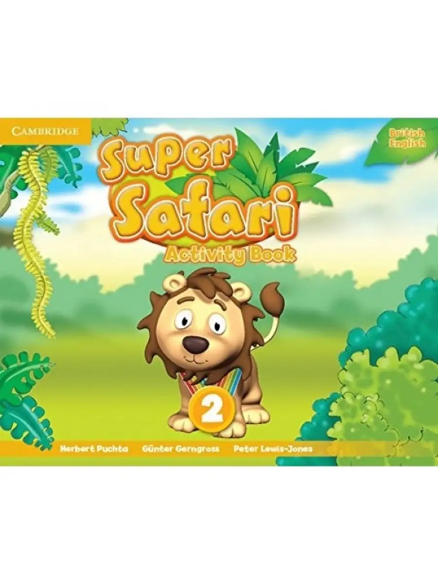 Super Safari. Level 2. Activity Book. Cambridge University Press 35769039  купить за 1 331 ₽ в интернет-магазине Wildberries