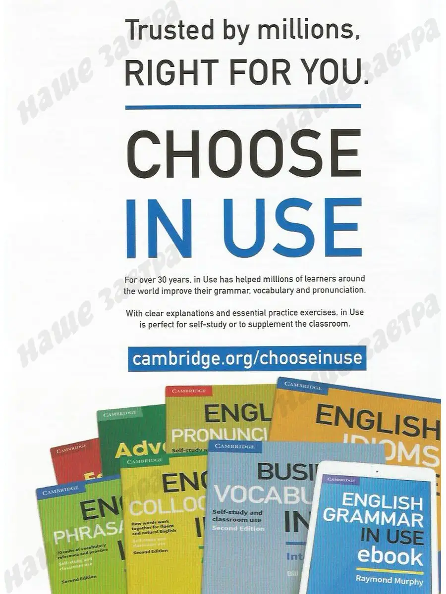 English Grammar in Use 5Ed Book no ans Cambridge University Press 35769079  купить в интернет-магазине Wildberries