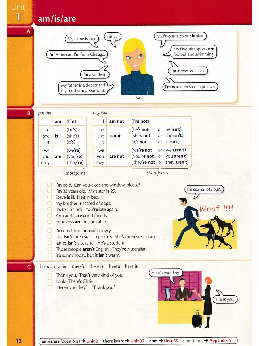 Essential Gram in Use 4Ed +ans + eBook Cambridge University Press 35769144  купить за 2 937 ₽ в интернет-магазине Wildberries