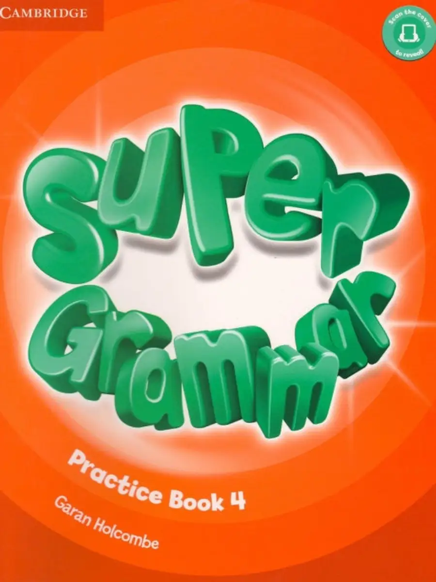 Super Minds. Level 4. Super Grammar. Practice book. Cambridge University  Press 35769196 купить за 1 193 ₽ в интернет-магазине Wildberries