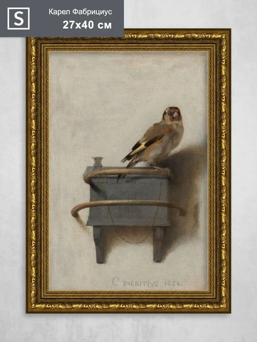 Carl Fabricius - Goldfinch Free Copy