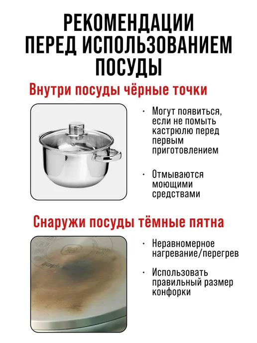 Набор кастрюль с крышками 4 шт нержавейка - фото 10