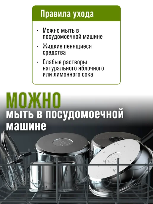 Набор кастрюль с крышками 4 шт нержавейка - фото 12