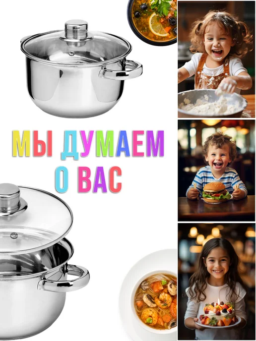 Набор кастрюль с крышками 4 шт нержавейка - фото 13