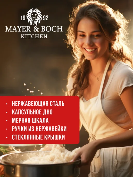 Набор кастрюль с крышками 4 шт нержавейка - фото 14