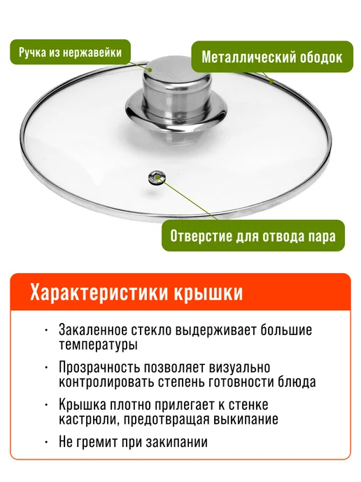 Набор кастрюль с крышками 4 шт нержавейка - фото 5