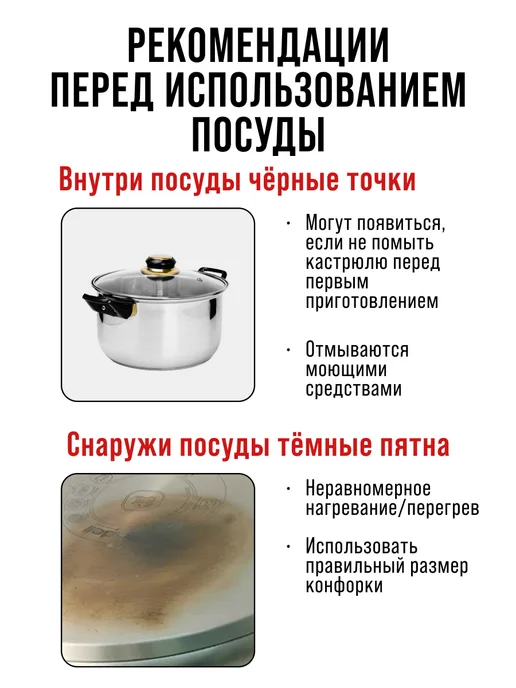 Набор кастрюль с крышками 6 шт нержавейка - фото 10