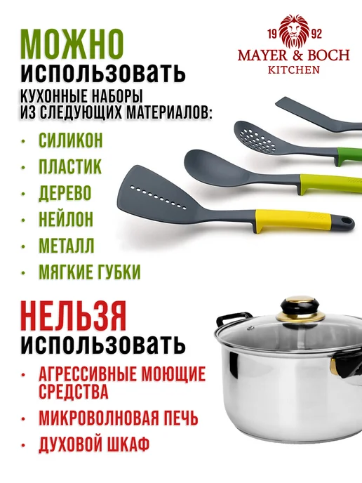 Набор кастрюль с крышками 6 шт нержавейка - фото 11