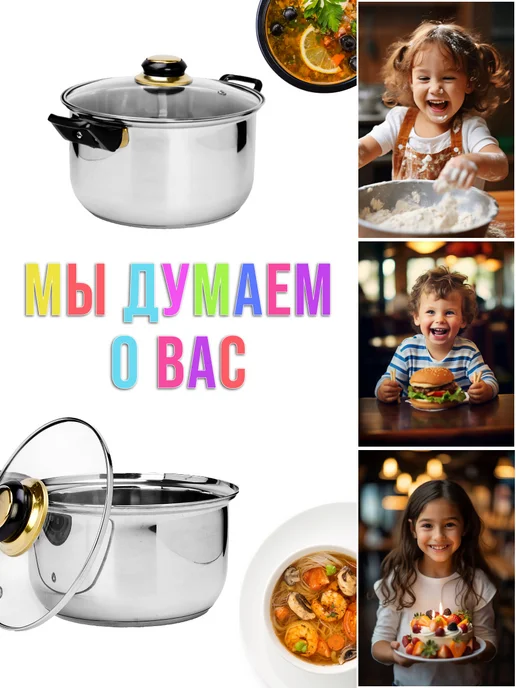 Набор кастрюль с крышками 6 шт нержавейка - фото 13