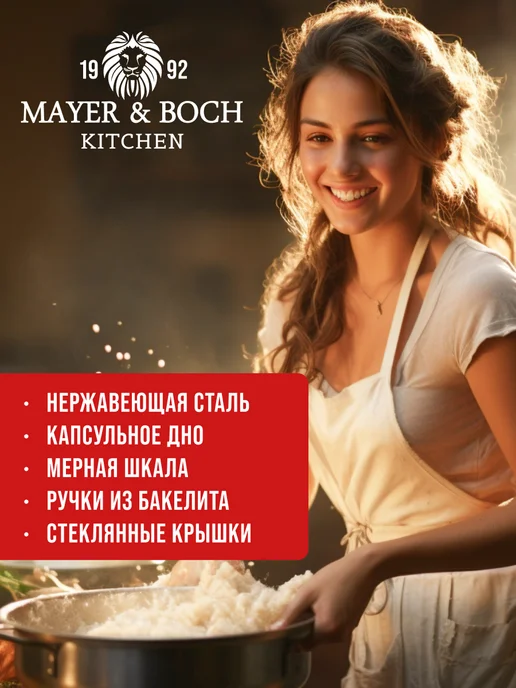 Набор кастрюль с крышками 6 шт нержавейка - фото 14